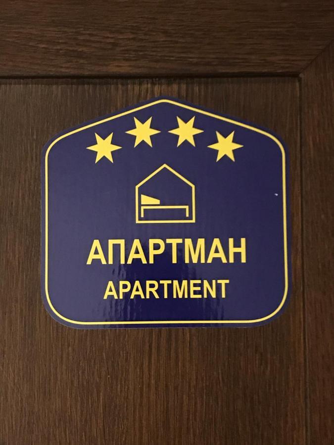 Lirra Luxe - Central Belgrade Apartments 외부 사진